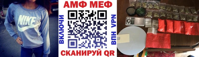 Amphetamine Розовый  Видное 