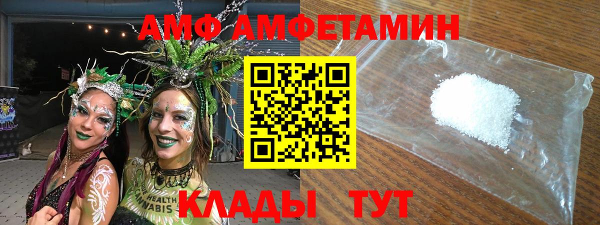 Кокаин Видное