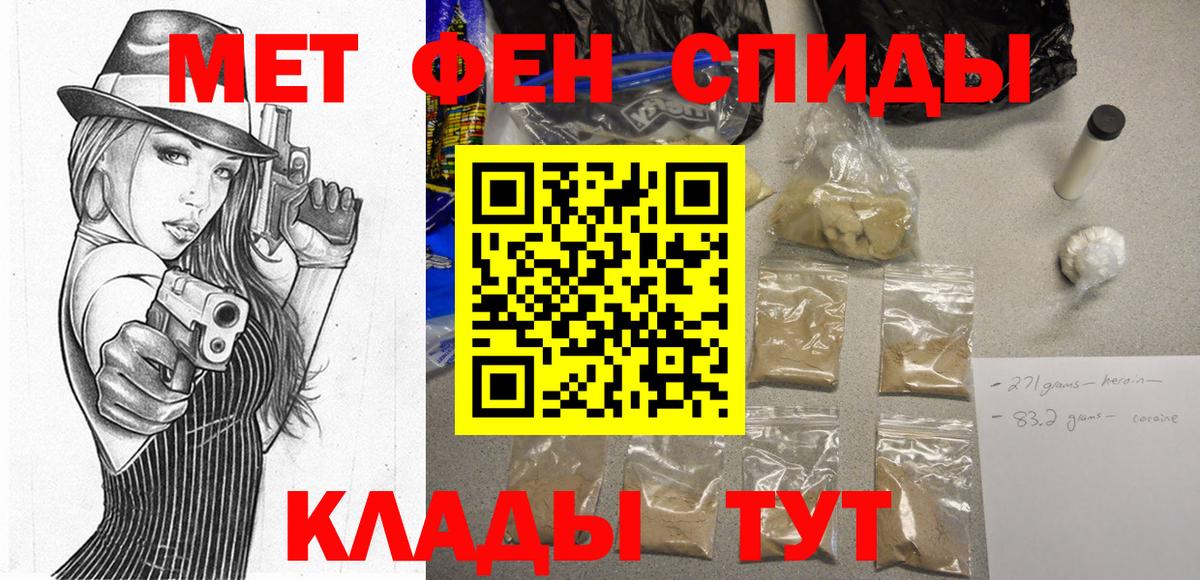 Amphetamine 97%  АМФЕТАМИН  Видное 