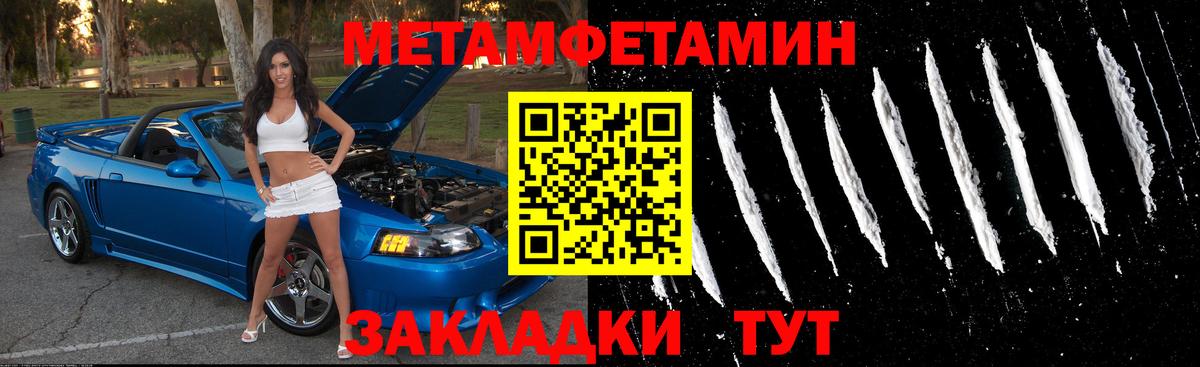 АМФЕТАМИН Розовый Видное