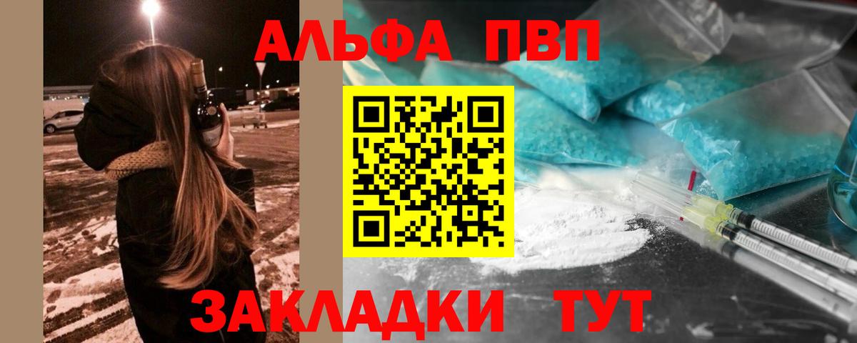 ГАШИШ  СОЛЬ CK  Кокаин  Меф  Лсд 25  Видное  МАРИХУАНА  Вход с VPN 