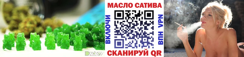 Canna-Cookies конопля  наркота  Видное 