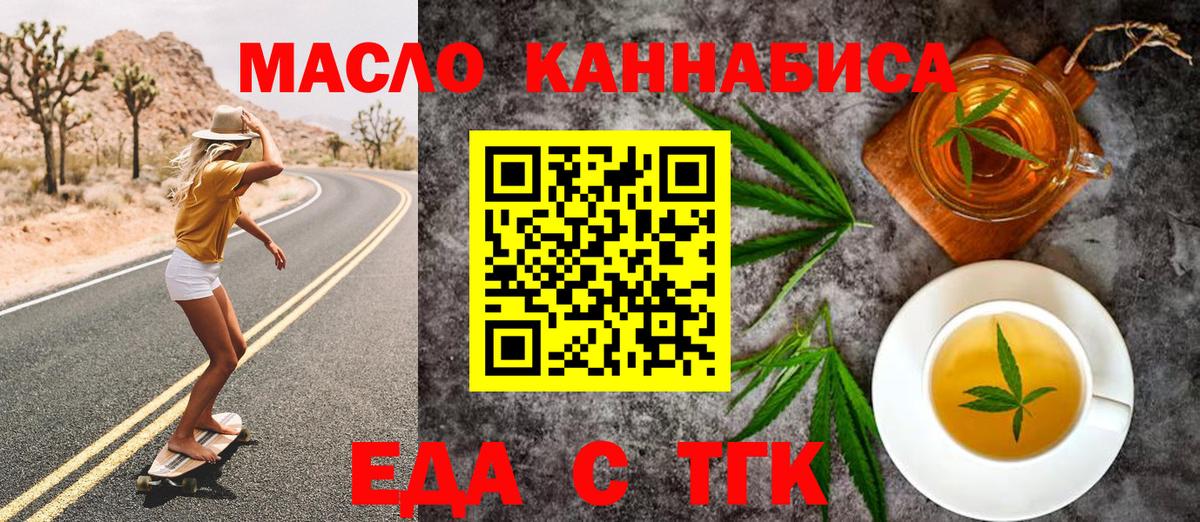 Canna-Cookies марихуана  Видное 