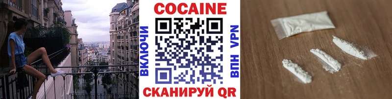 как найти закладки  Видное  COCAIN Fish Scale 