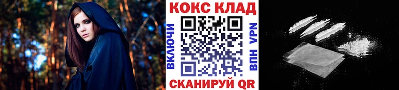 КОКАИН FishScale Видное