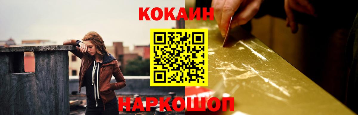 COCAIN Эквадор Видное