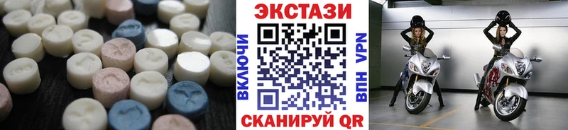 ЭКСТАЗИ ешки  гидра рабочий сайт  Видное 