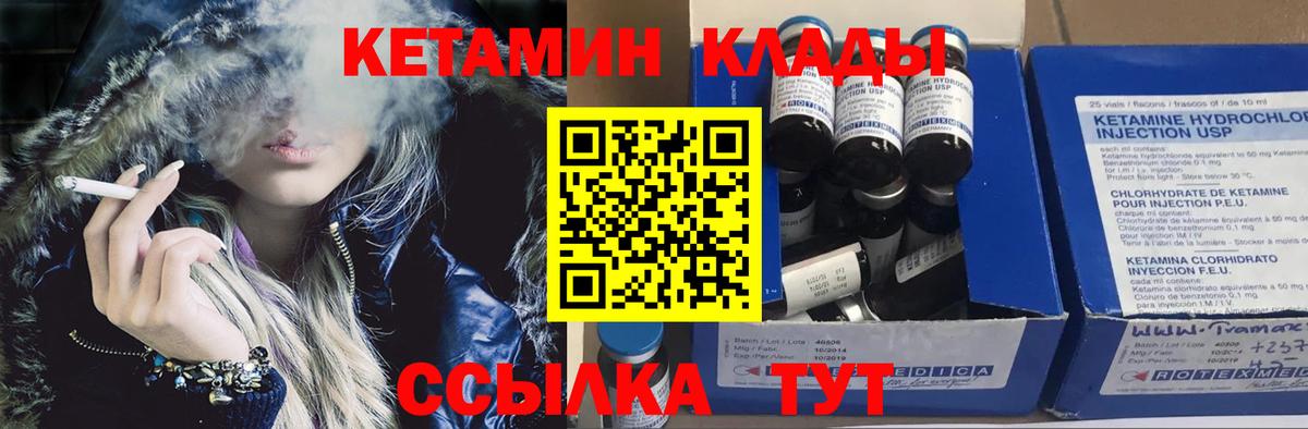 Видное  мега маркетплейс  Вход с VPN  КЕТАМИН ketamine 