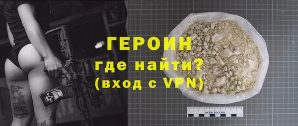 стаф Богородск