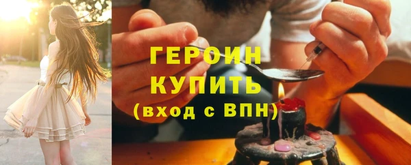 ПСИЛОЦИБИНОВЫЕ ГРИБЫ Богородицк