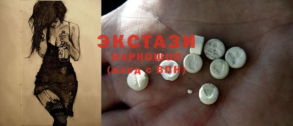 стаф Богородск