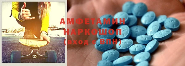 ПСИЛОЦИБИНОВЫЕ ГРИБЫ Богородицк