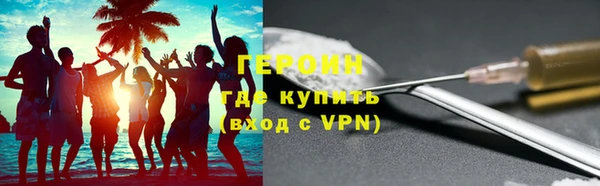 ПСИЛОЦИБИНОВЫЕ ГРИБЫ Богданович