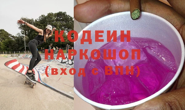 стаф Богородск