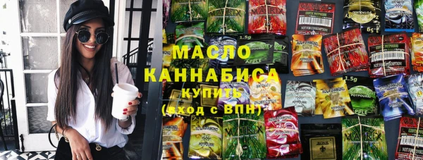 ПСИЛОЦИБИНОВЫЕ ГРИБЫ Богданович