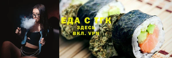 ПСИЛОЦИБИНОВЫЕ ГРИБЫ Богданович