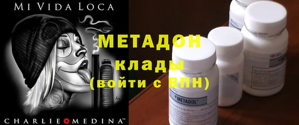 марихуана Беслан