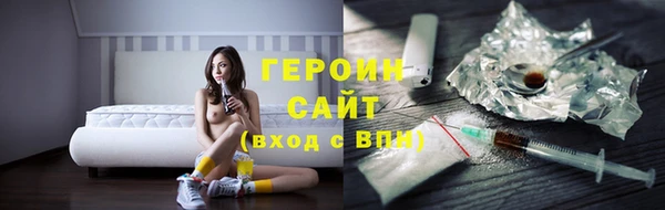 МДМА Бикин