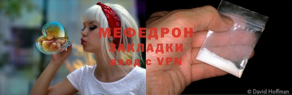 ПСИЛОЦИБИНОВЫЕ ГРИБЫ Богородицк