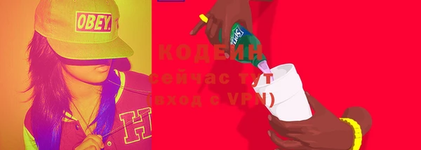 МДМА Бикин