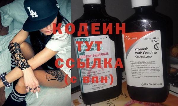 стаф Богородск