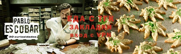 ПСИЛОЦИБИНОВЫЕ ГРИБЫ Богородицк