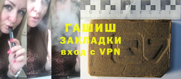 ПСИЛОЦИБИНОВЫЕ ГРИБЫ Богородицк