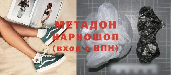 ПСИЛОЦИБИНОВЫЕ ГРИБЫ Богородицк