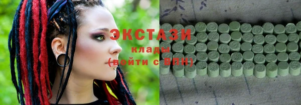меф Билибино