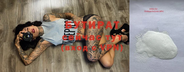 МДМА Бикин
