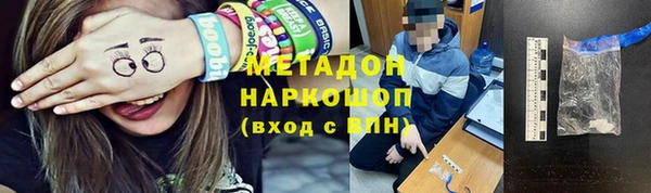 мдма Бронницы