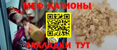 гашиш Бийск