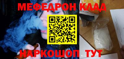 СК Балашиха