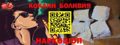 МДМА Бийск