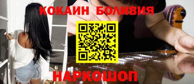 дживик Балаково