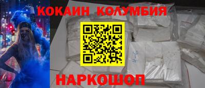 СК Балашиха