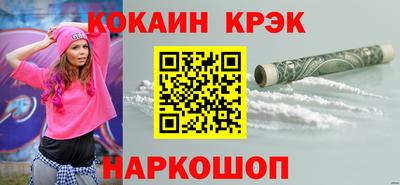 гашиш Бийск