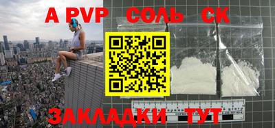 дживик Балаково