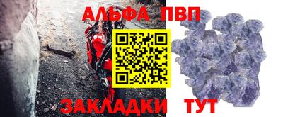 метамфетамин Гай