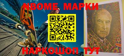 дживик Балаково