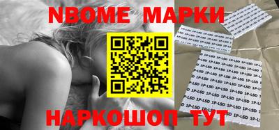 гашиш Бийск