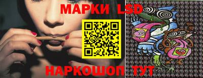 гашиш Бийск