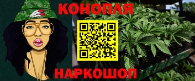 дистиллят марихуана Гатчина