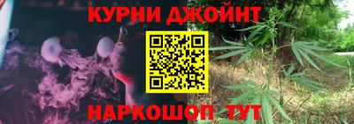 бошки Абинск