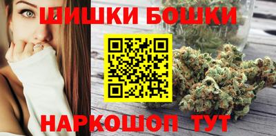 марихуана Балахна