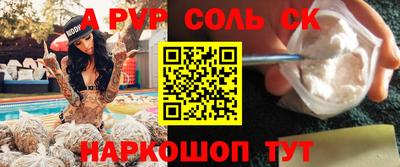 СК Балашиха