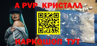 МДПВ Беслан