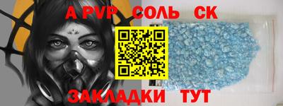 гашиш Бийск