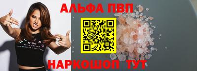 гидропоника Беслан