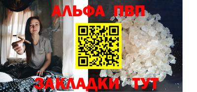 дживик Балаково